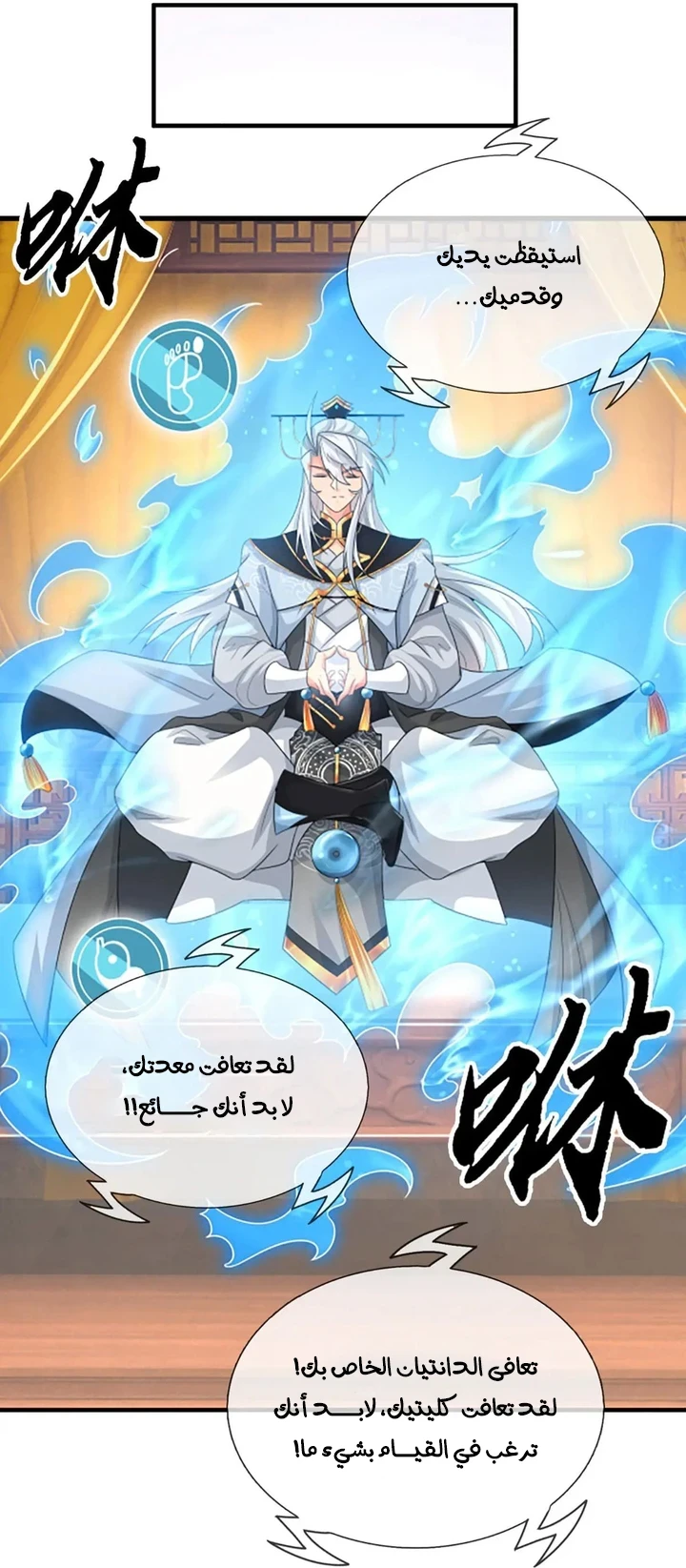 Chapter Image 13