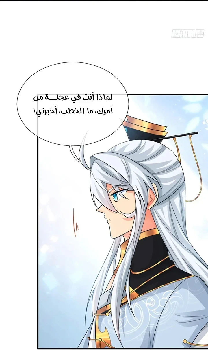 Chapter Image 15