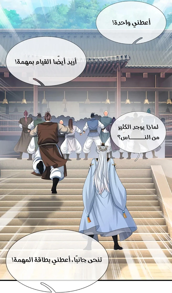 Chapter Image 19