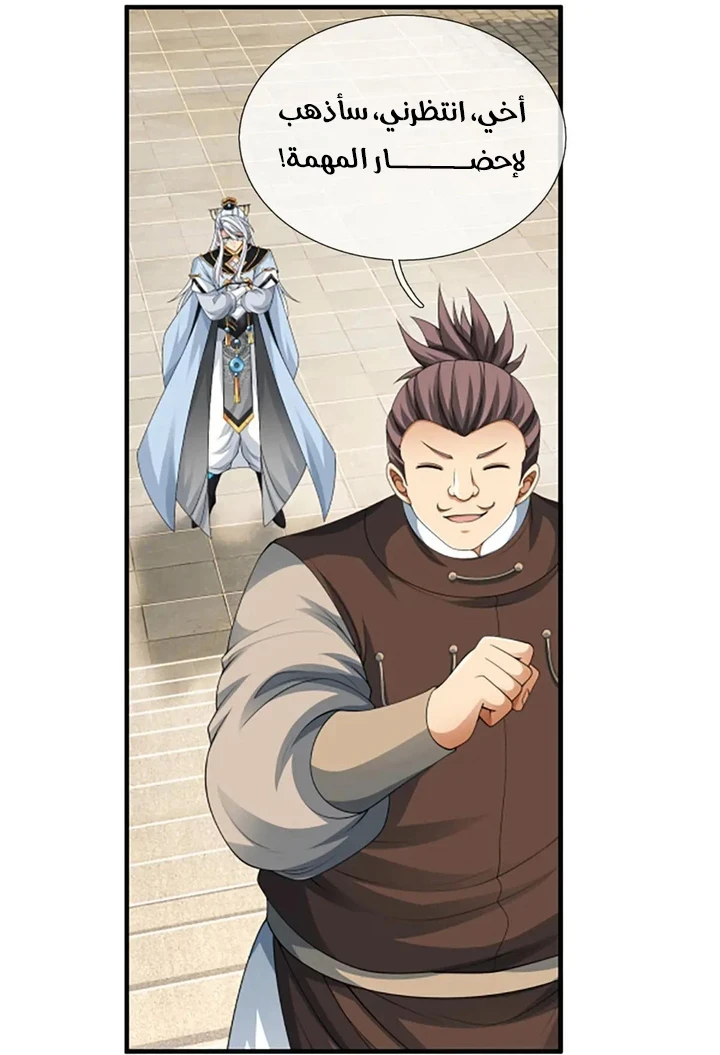 Chapter Image 21