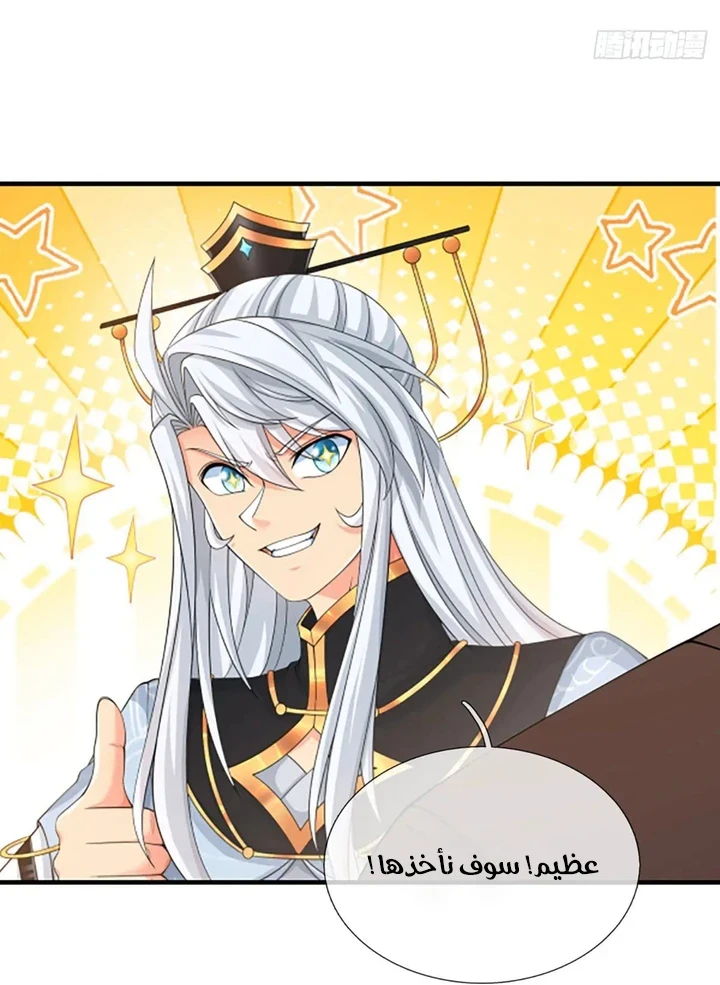 Chapter Image 27