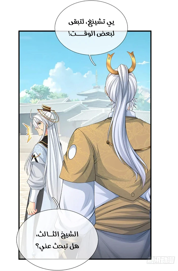 Chapter Image 33