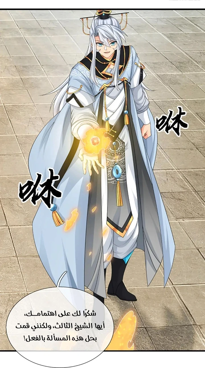 Chapter Image 37