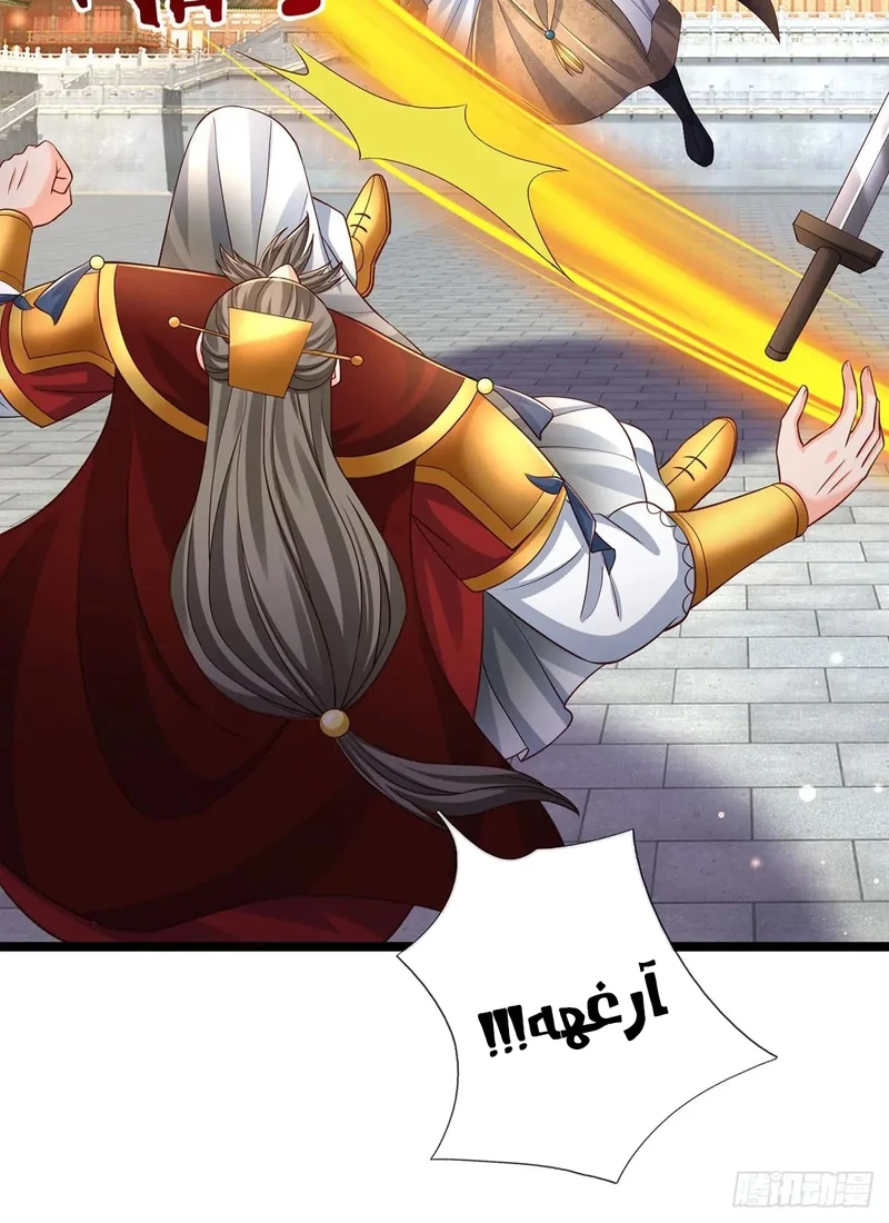 Chapter Image 8