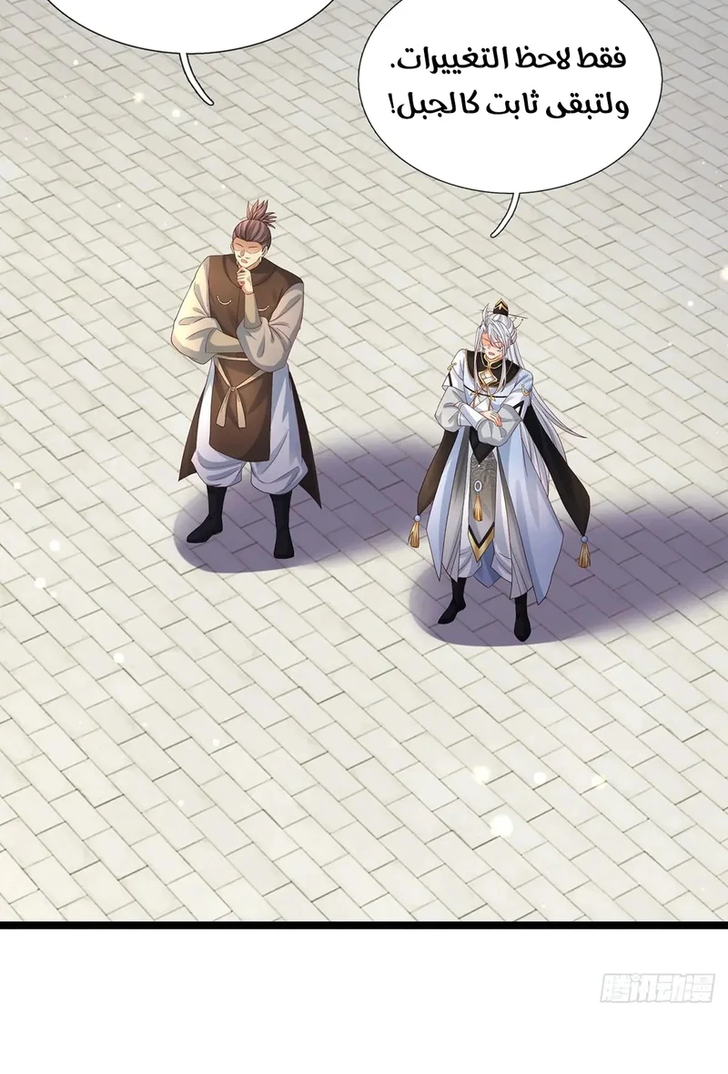 Chapter Image 10