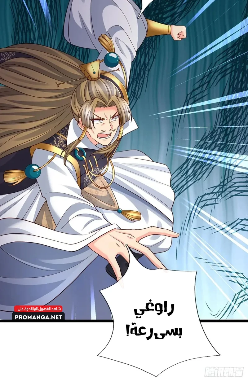 Chapter Image 12