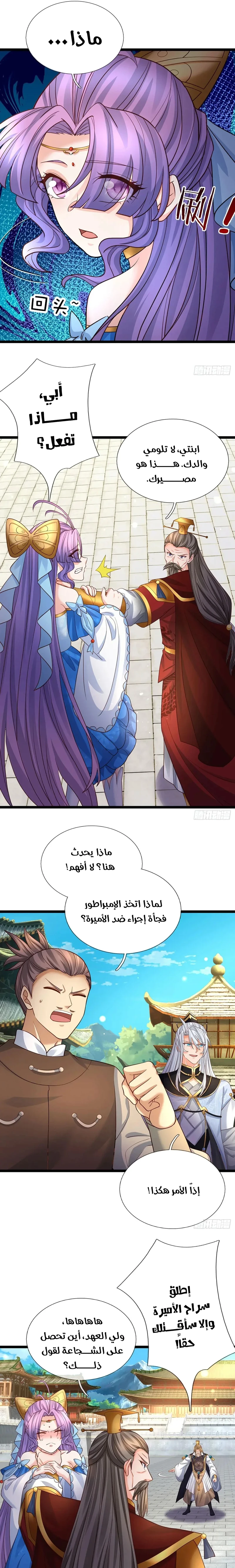 Chapter Image 13