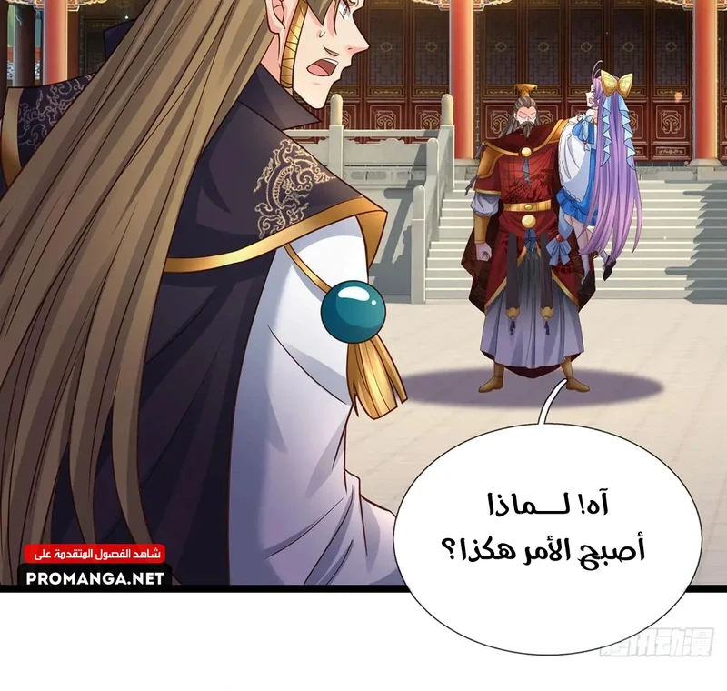 Chapter Image 16