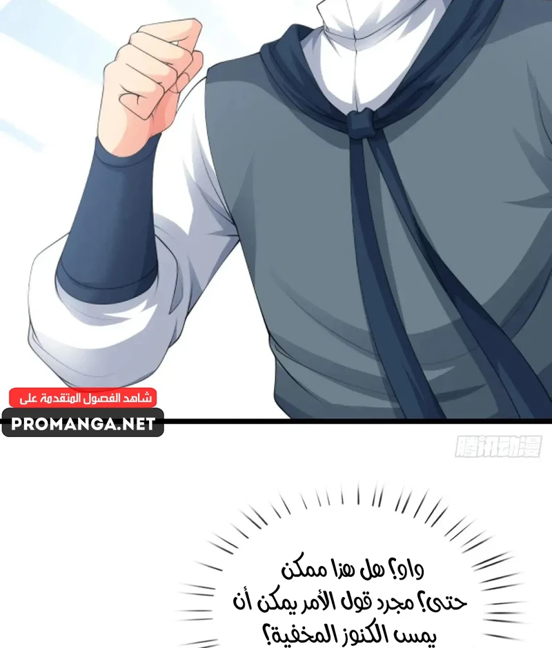 Chapter Image 12