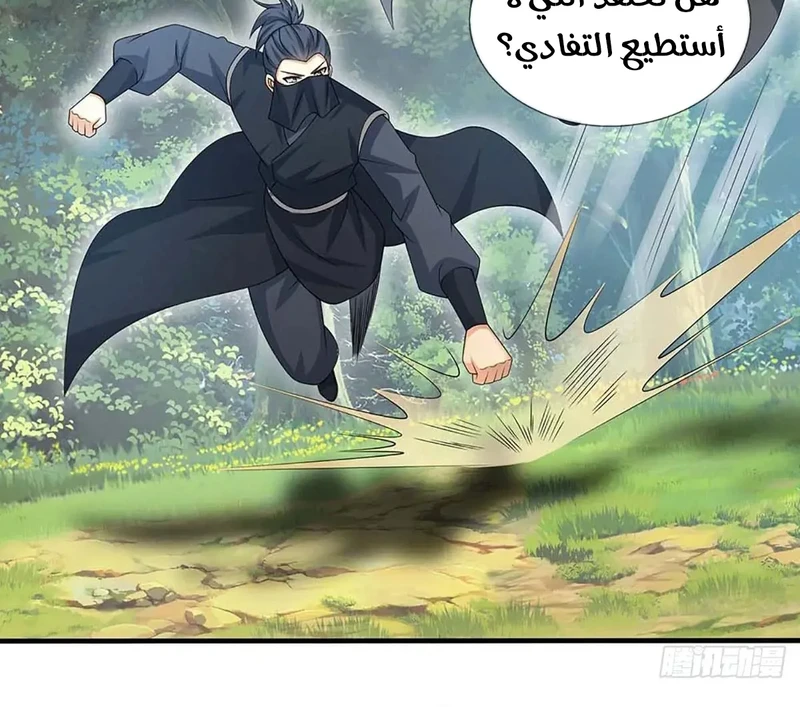 Chapter Image 10