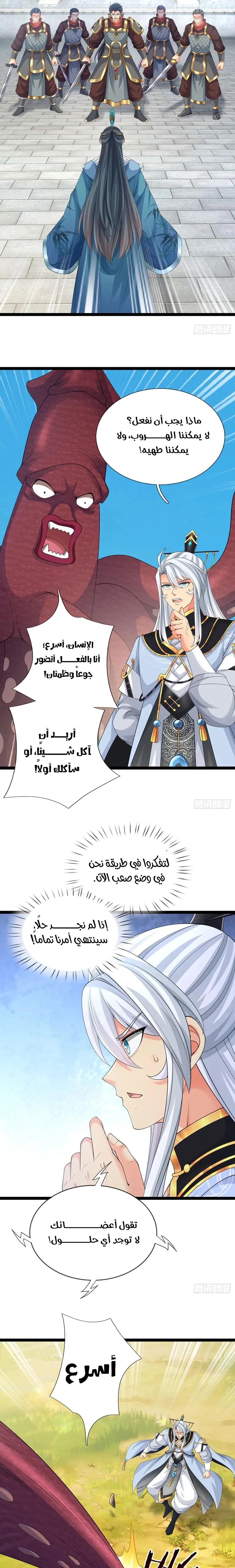 Chapter Image 13
