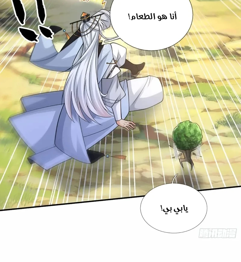 Chapter Image 12