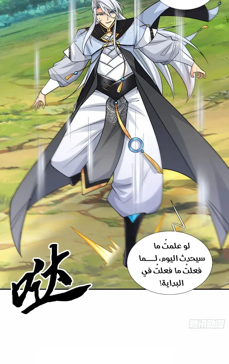 Chapter Image 15