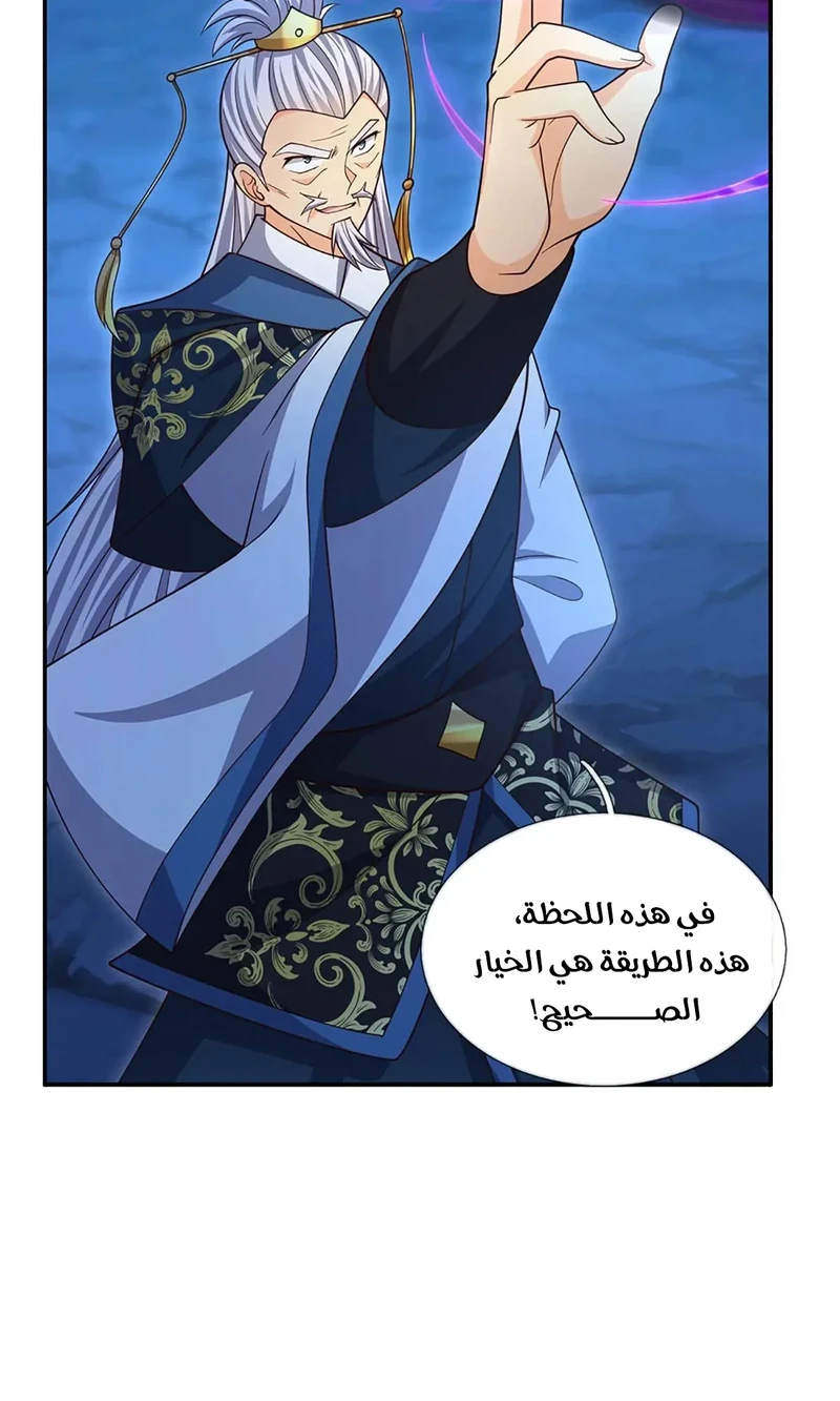 Chapter Image 12