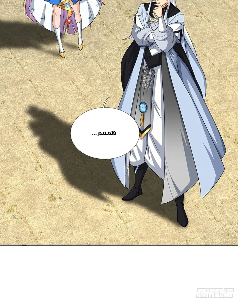 Chapter Image 3
