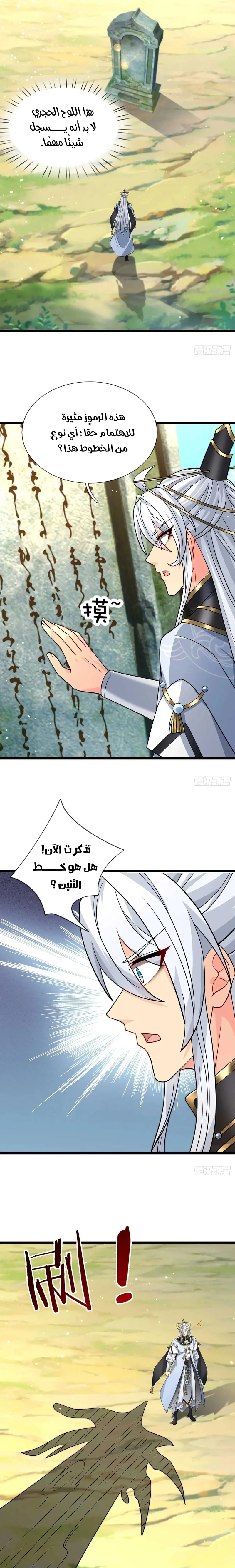 Chapter Image 10