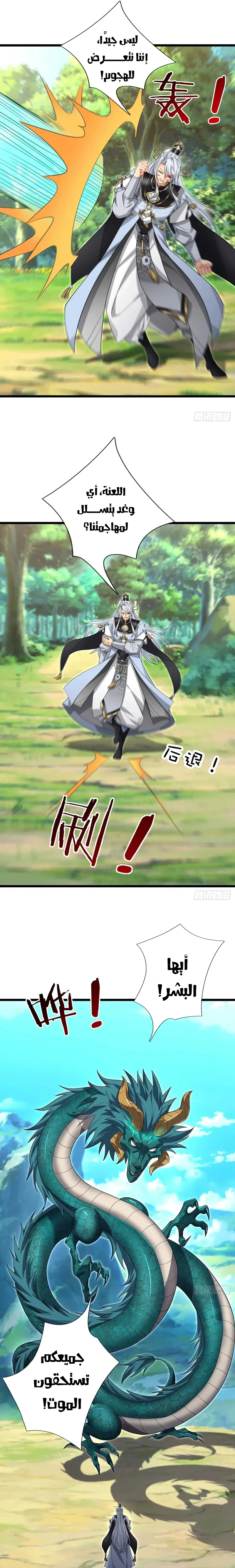 Chapter Image 12