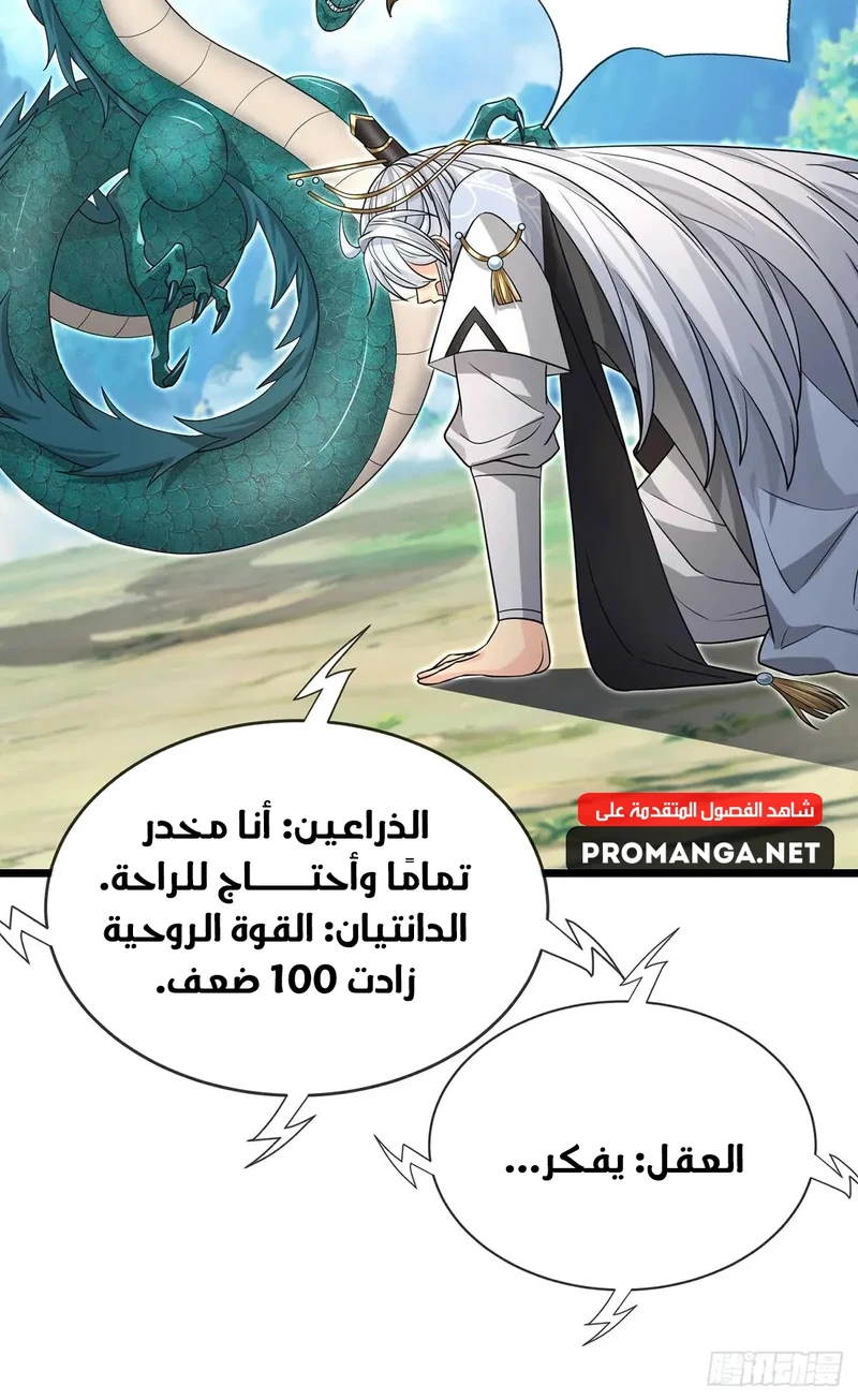 Chapter Image 17