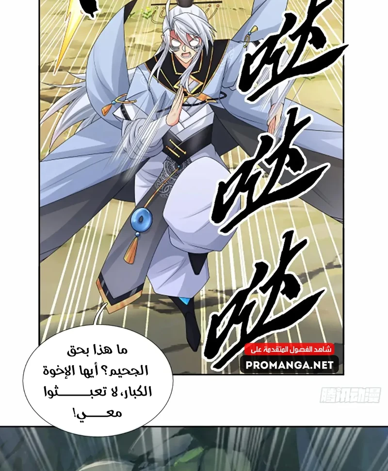 Chapter Image 4