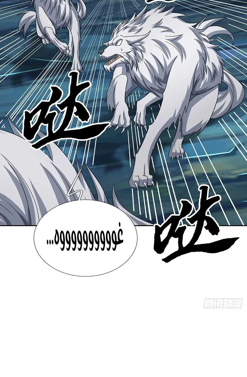 Chapter Image 15