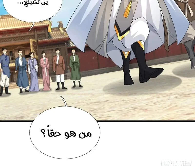 Chapter Image 15