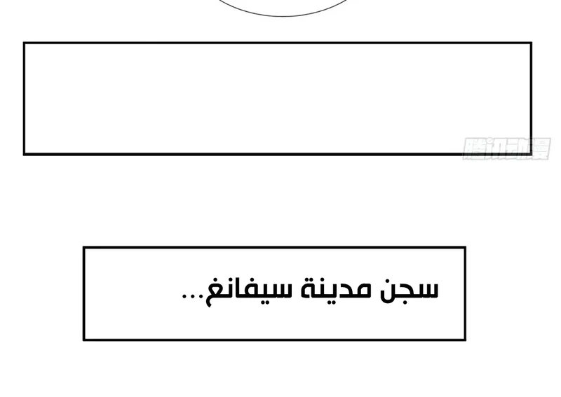 Chapter Image 9