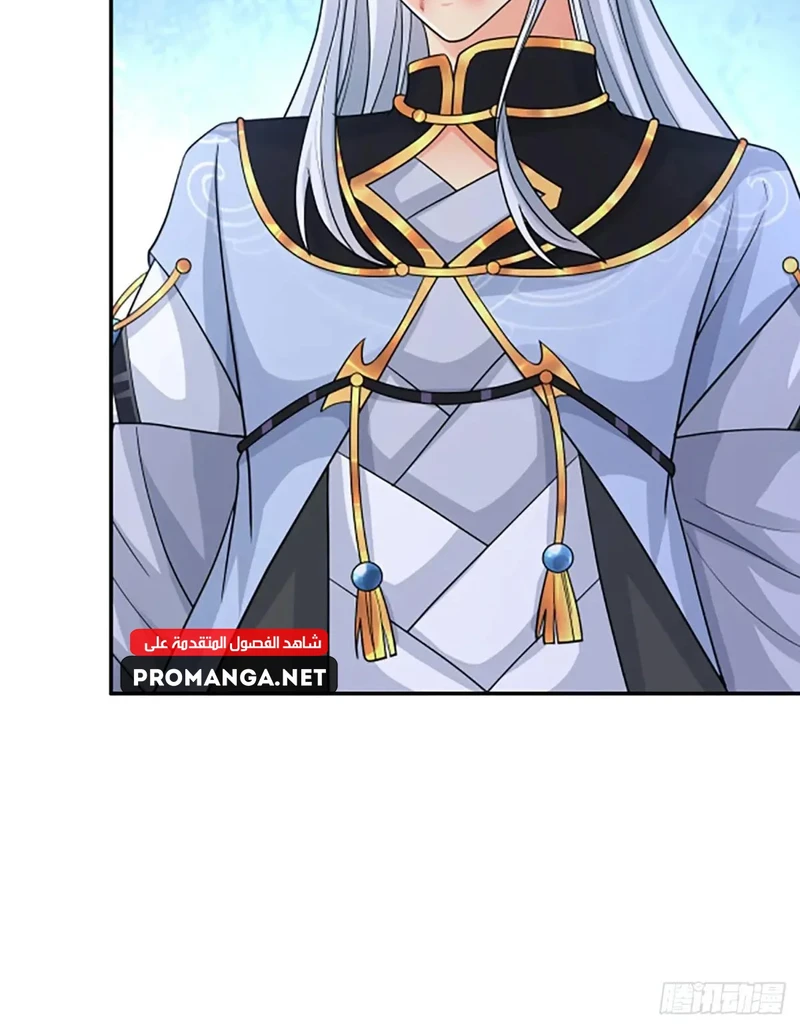 Chapter Image 15