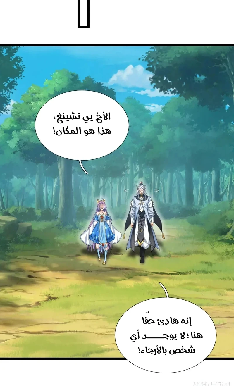 Chapter Image 15