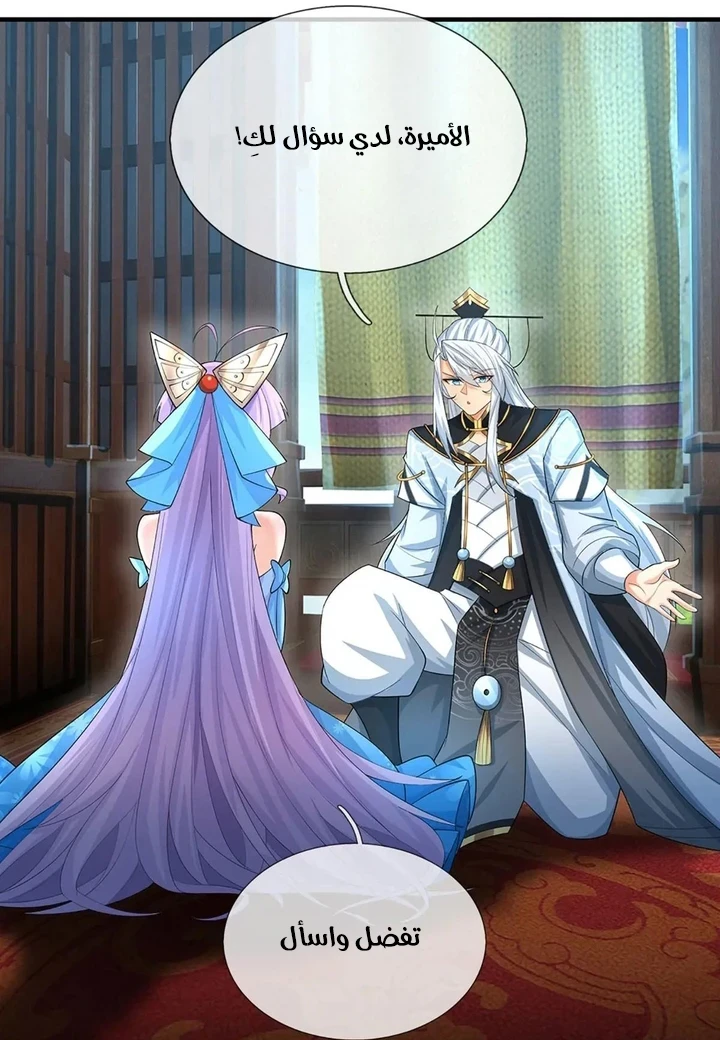 Chapter Image 10