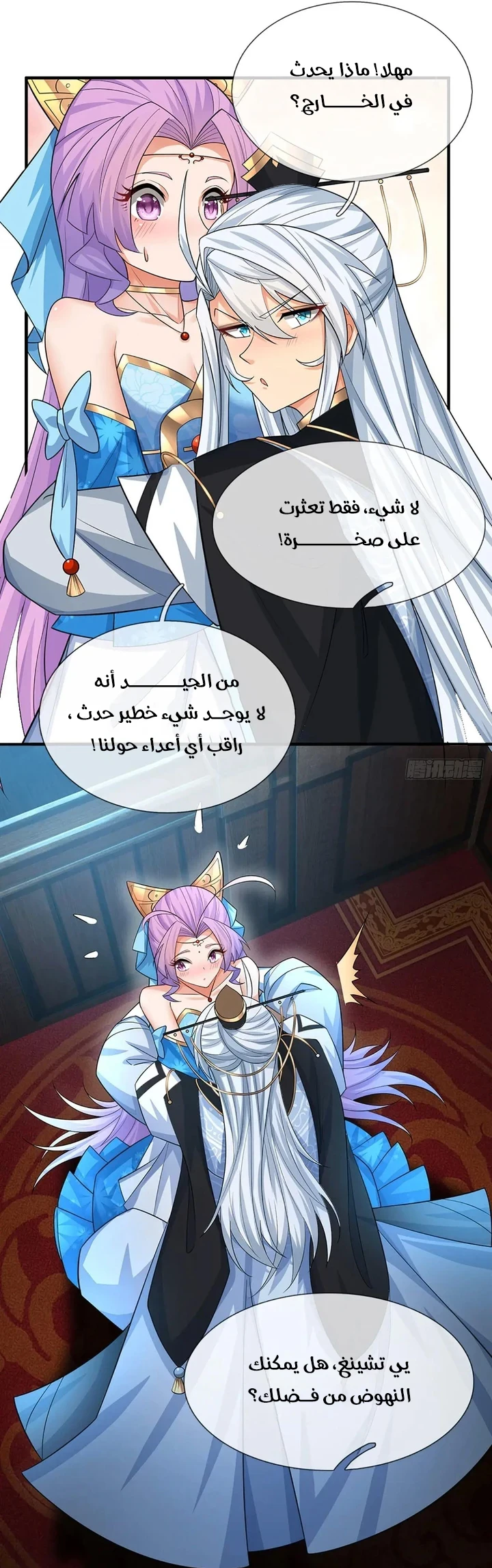Chapter Image 15