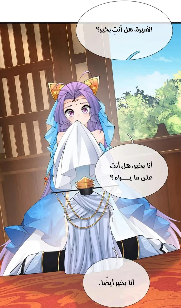 Chapter Image 24