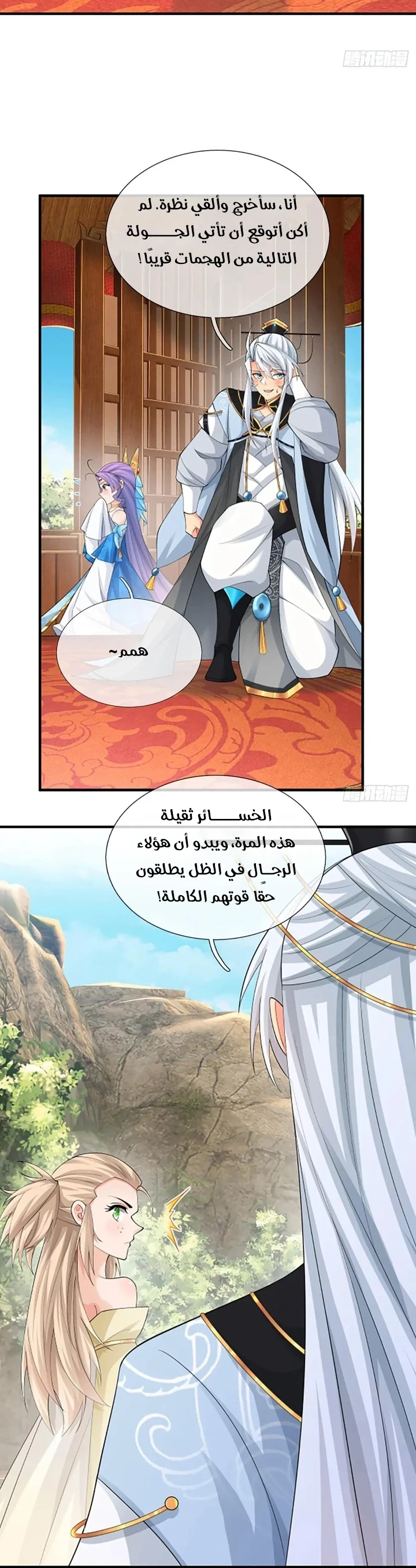 Chapter Image 25