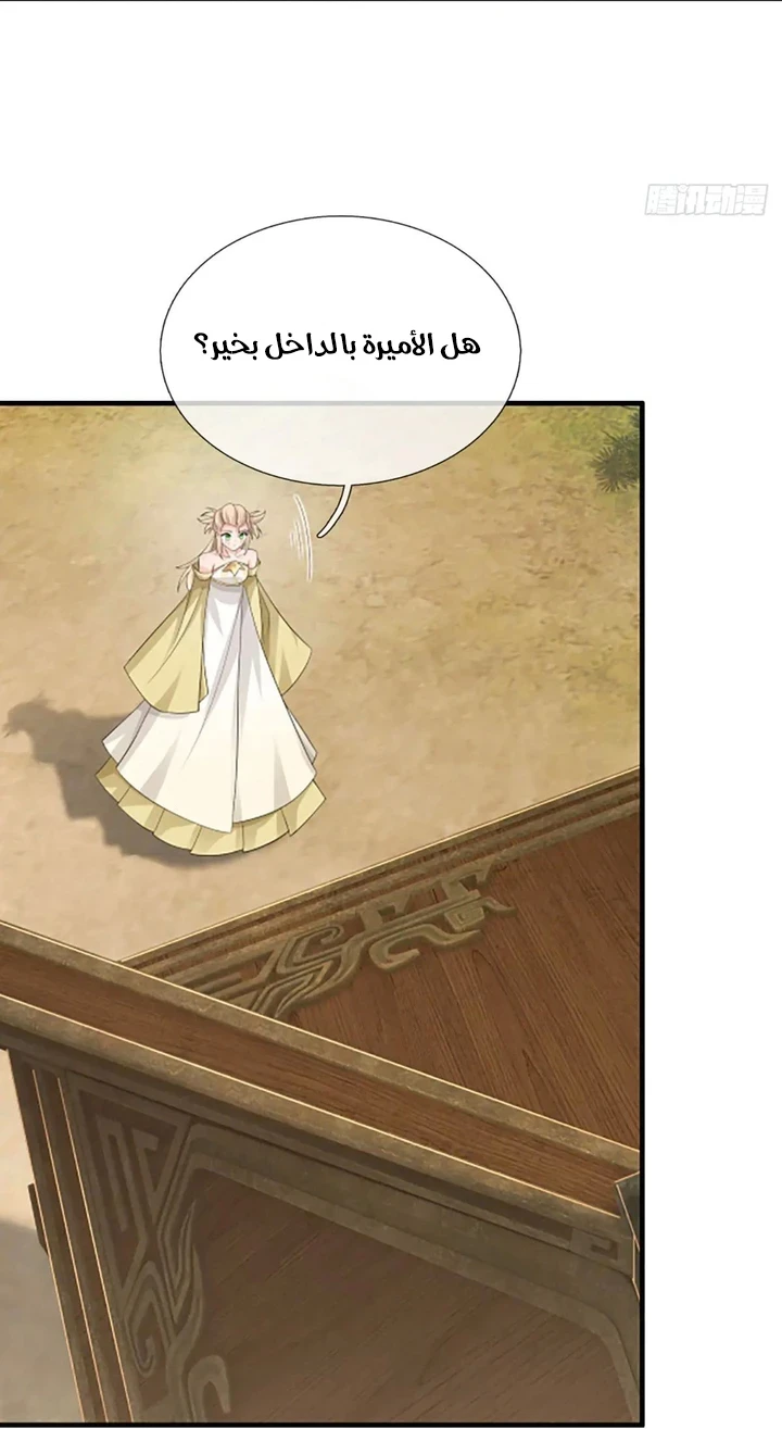 Chapter Image 26