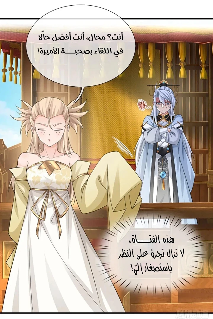 Chapter Image 31
