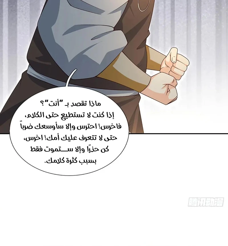 Chapter Image 9