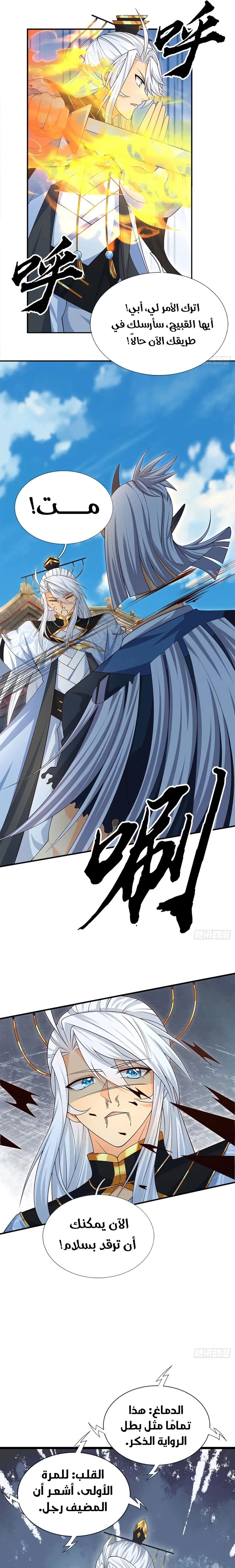 Chapter Image 12
