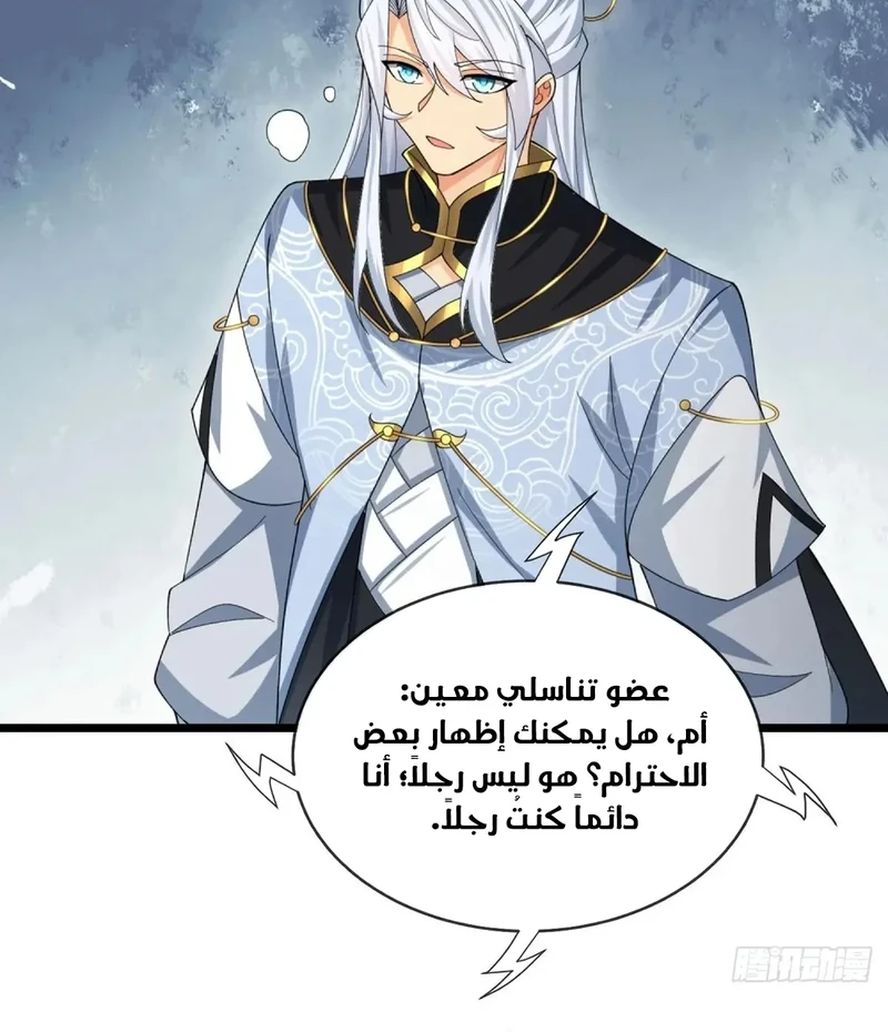 Chapter Image 13