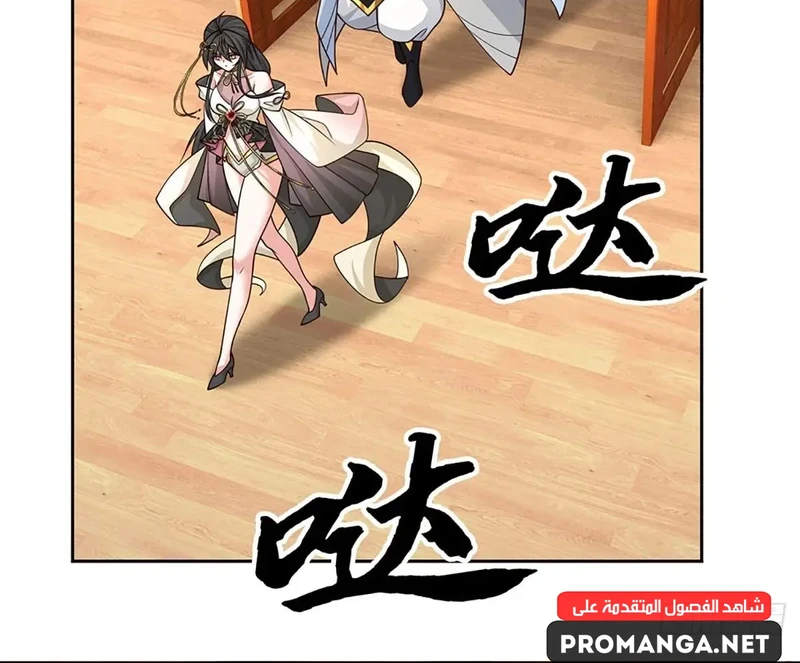 Chapter Image 10