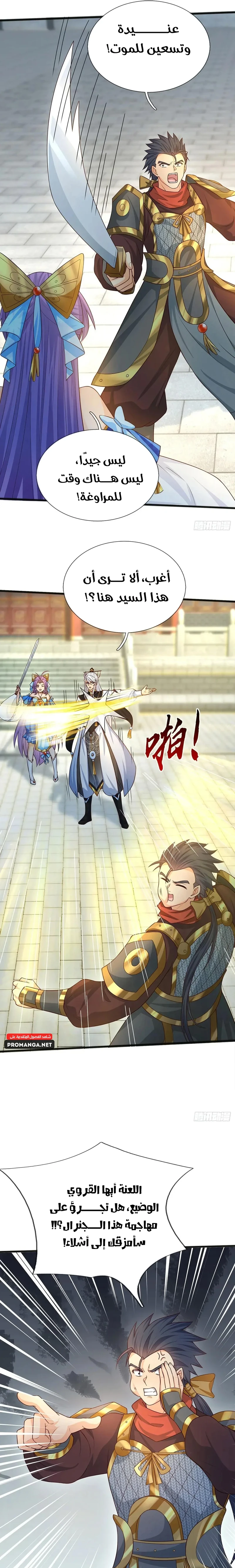 Chapter Image 13