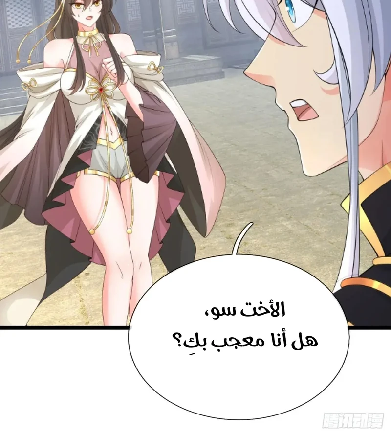 Chapter Image 9