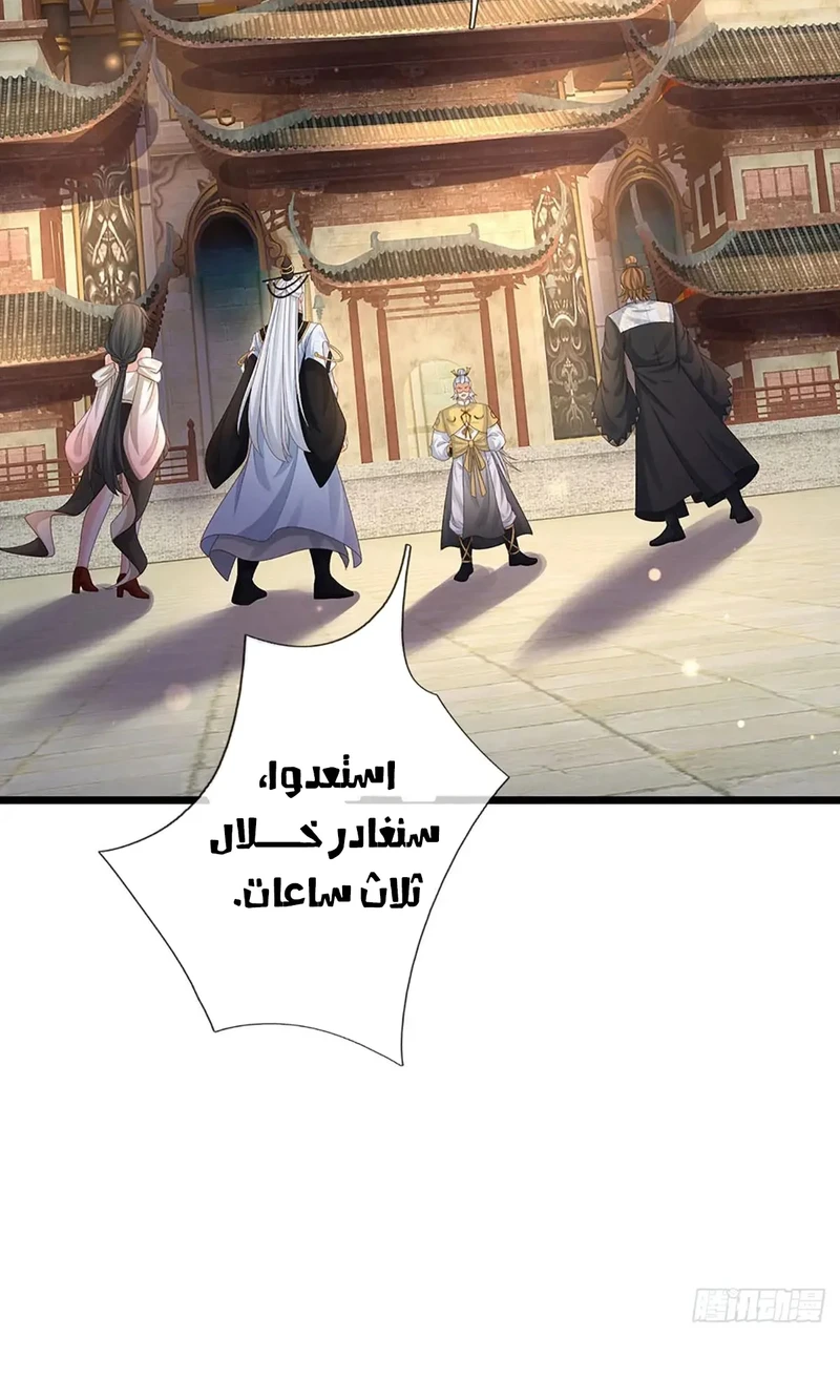 Chapter Image 13