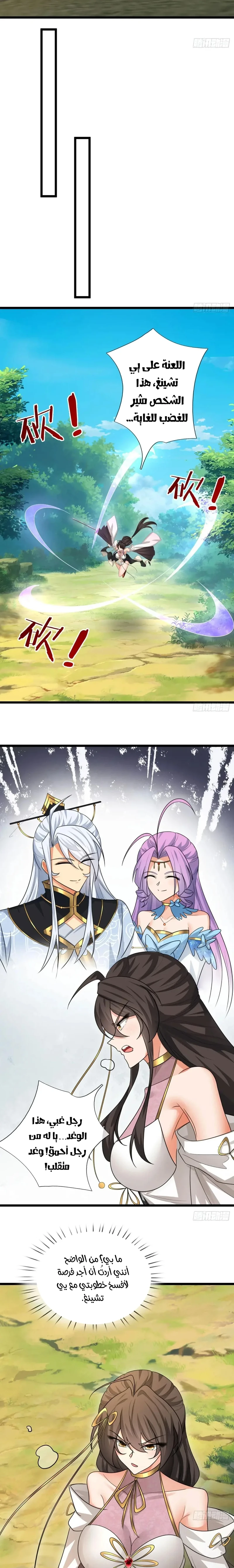 Chapter Image 15