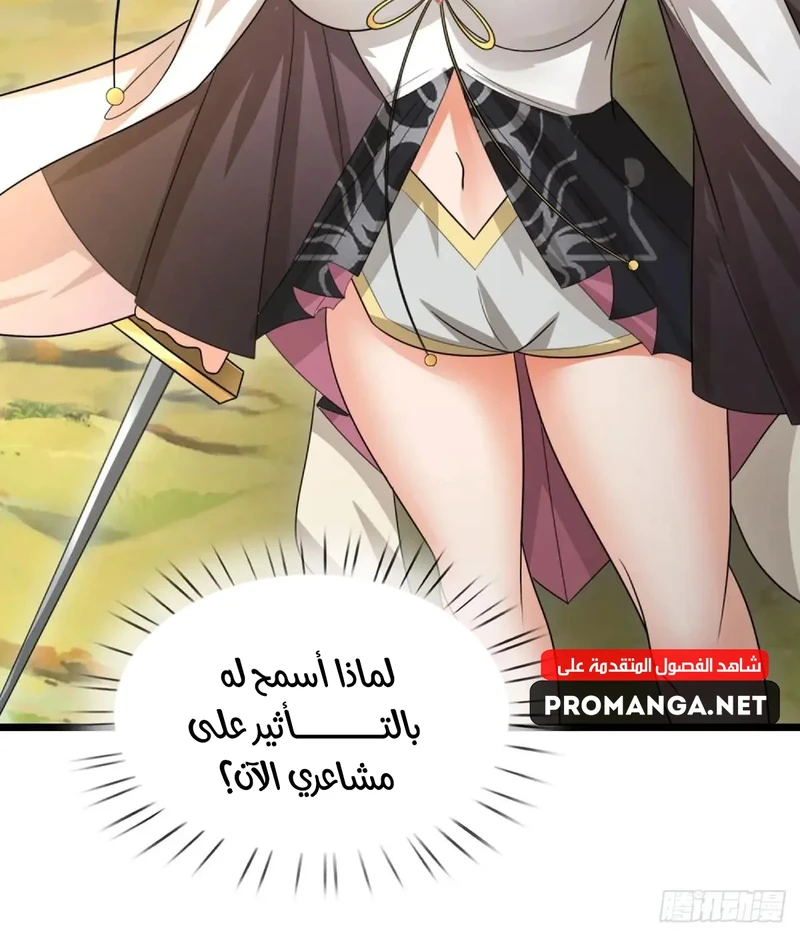 Chapter Image 16