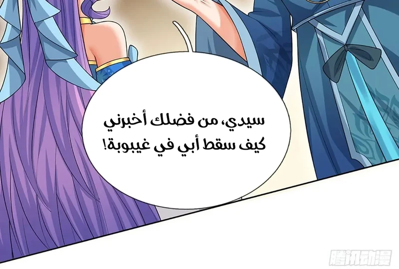 Chapter Image 3