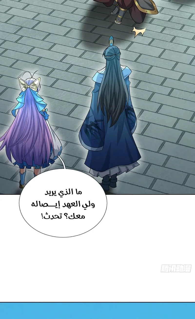 Chapter Image 13