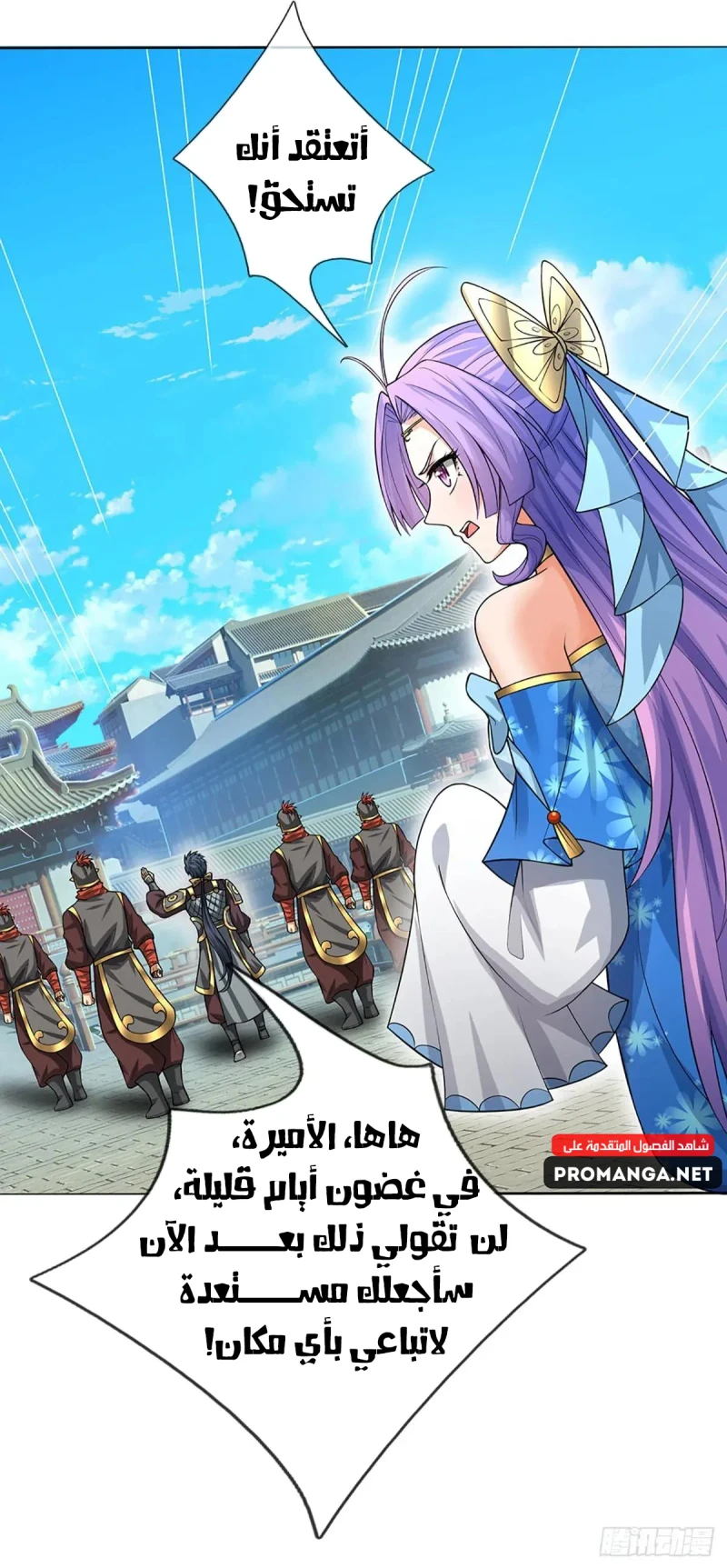 Chapter Image 16