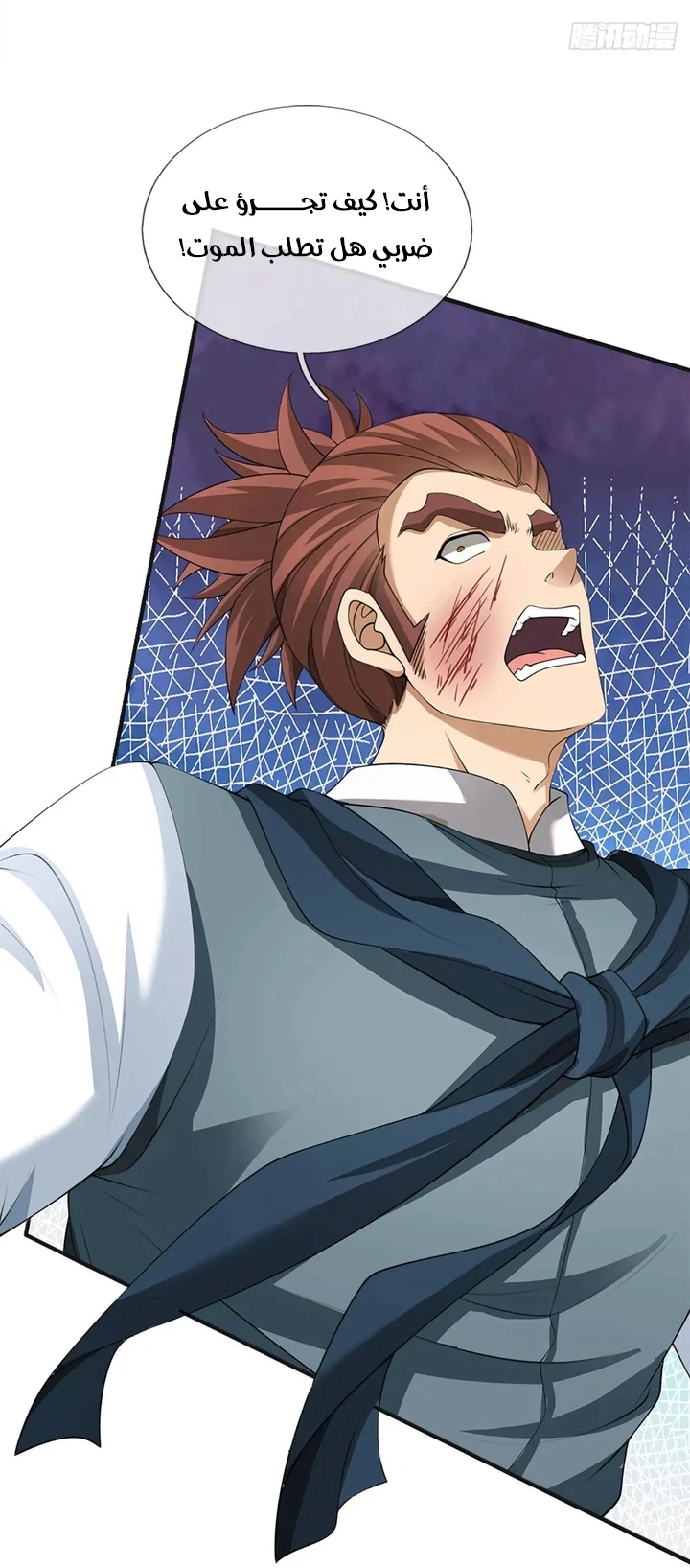 Chapter Image 17