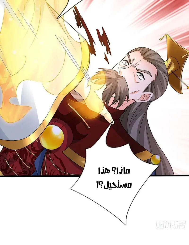 Chapter Image 9