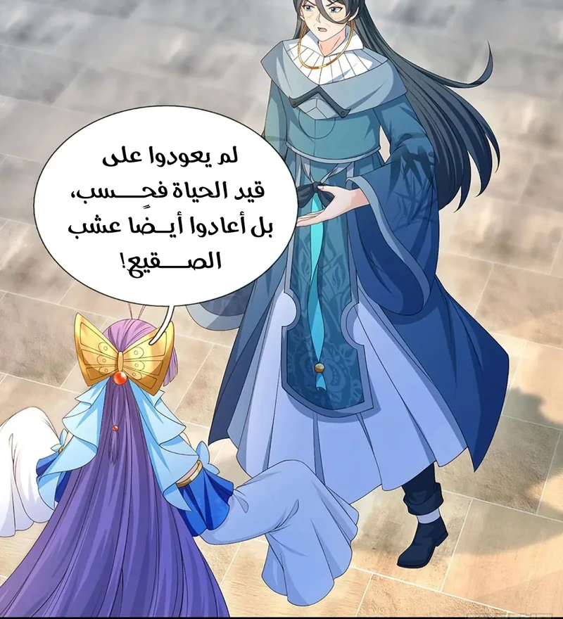 Chapter Image 12