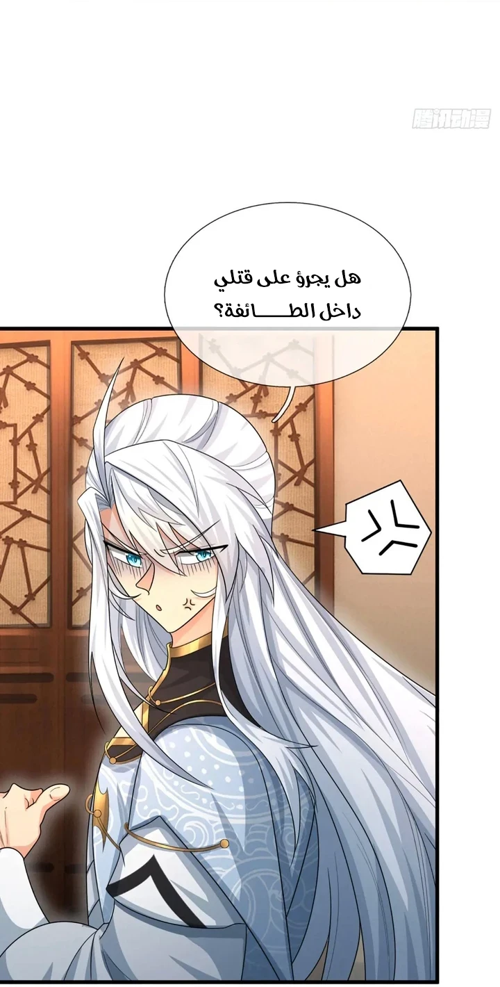 Chapter Image 13